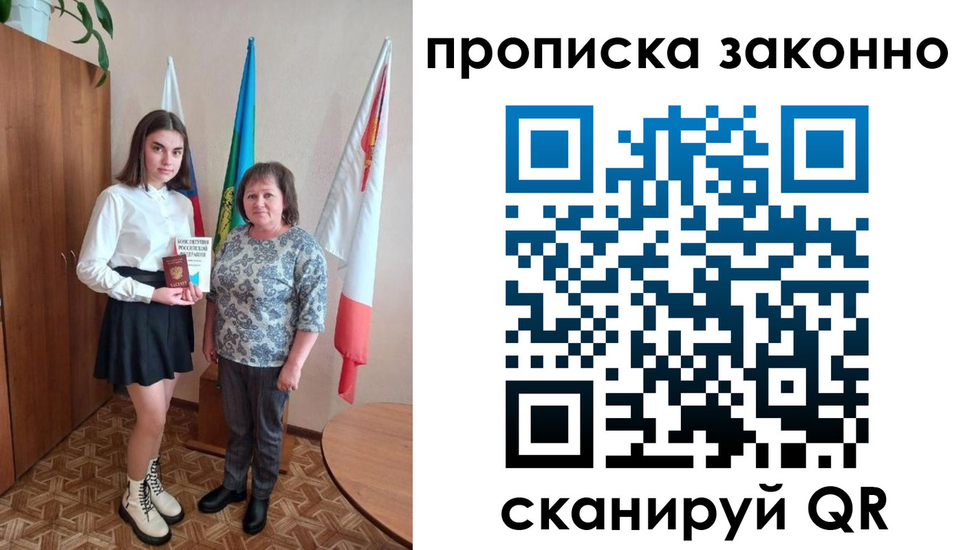форма 3 в Северобайкальске