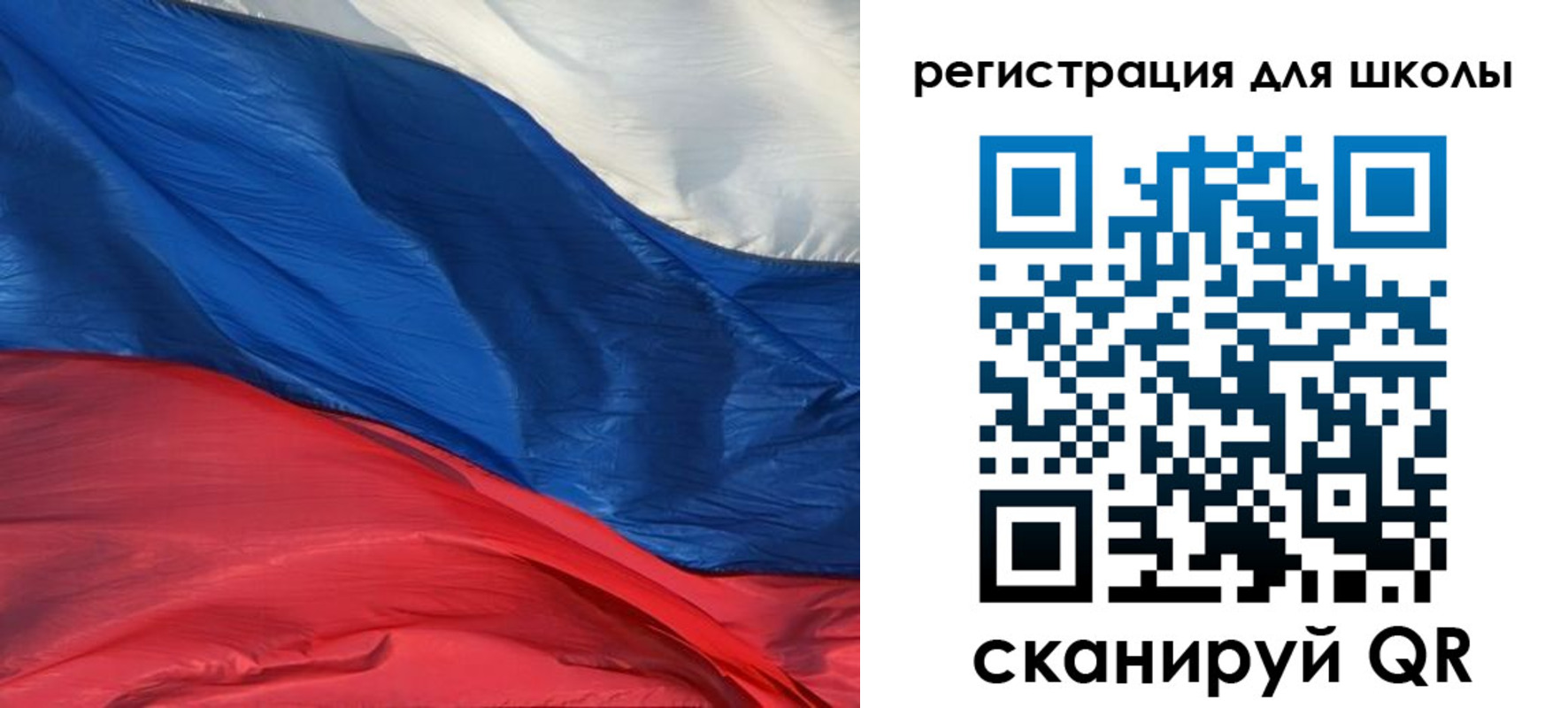 купить прописку в Северобайкальске