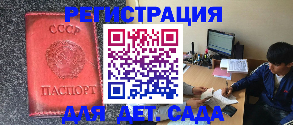 форма 3 в Северобайкальске