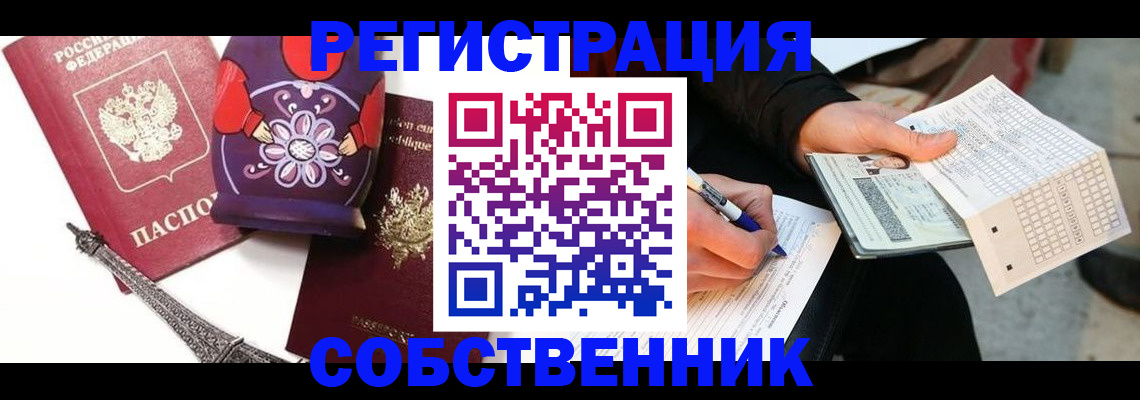 форма 3 в Северобайкальске