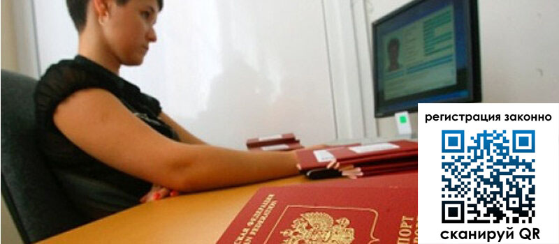 форма 3 в Северобайкальске